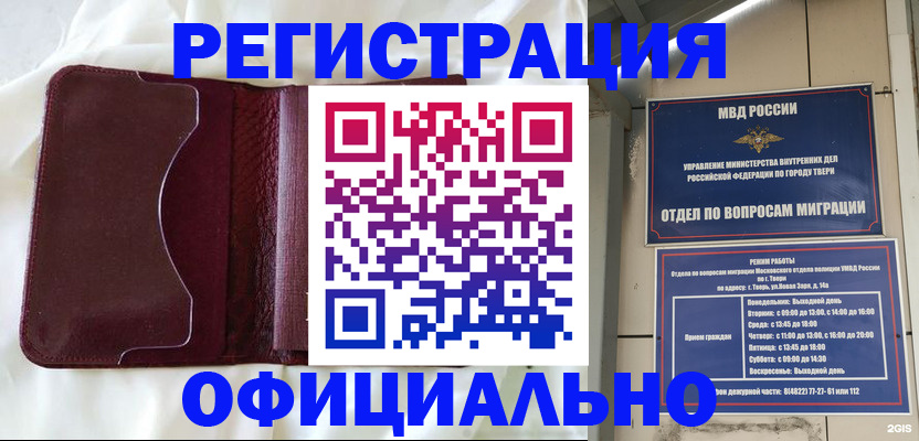 временная регистрация госуслуги в Выборге