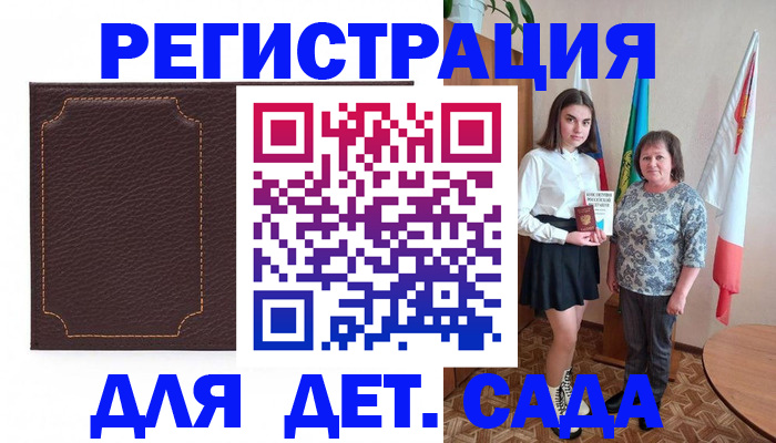 пропишу в квартире в Выборге